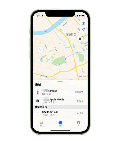 额尔古纳苹果手机维修分享iPhone “家人共享”功能 