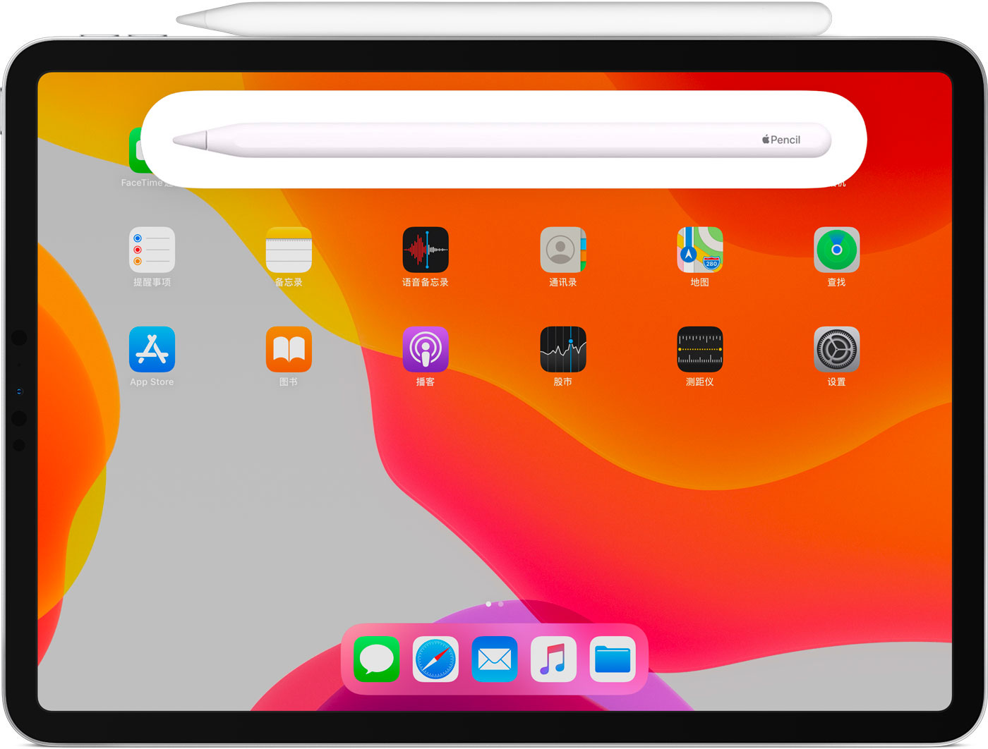 额尔古纳苹果手机维修分享iPad Pro 如何与 Apple Pencil 配对连接 