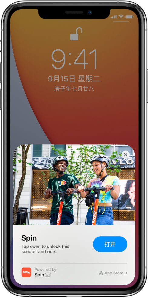 额尔古纳苹果手机维修分享升级 iOS 14 之后，如何在 iPhone 上使用“轻 App” 