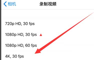 额尔古纳苹果手机维修分享iPhone12拍视频闪屏怎么办 