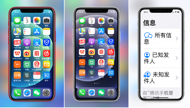 额尔古纳苹果手机维修分享iPhone12老人模式如何开启 