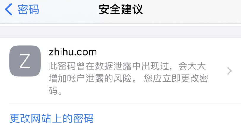 额尔古纳苹果手机维修分享iOS 14 小技巧 