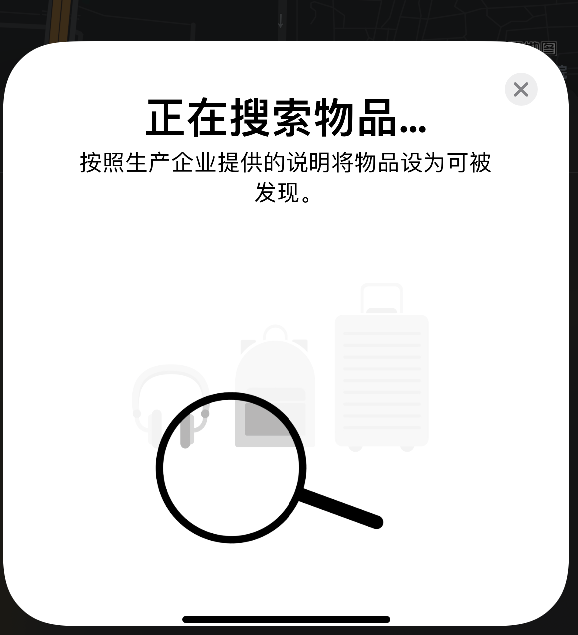 额尔古纳苹果手机维修分享iOS 14.3 隐藏项目 