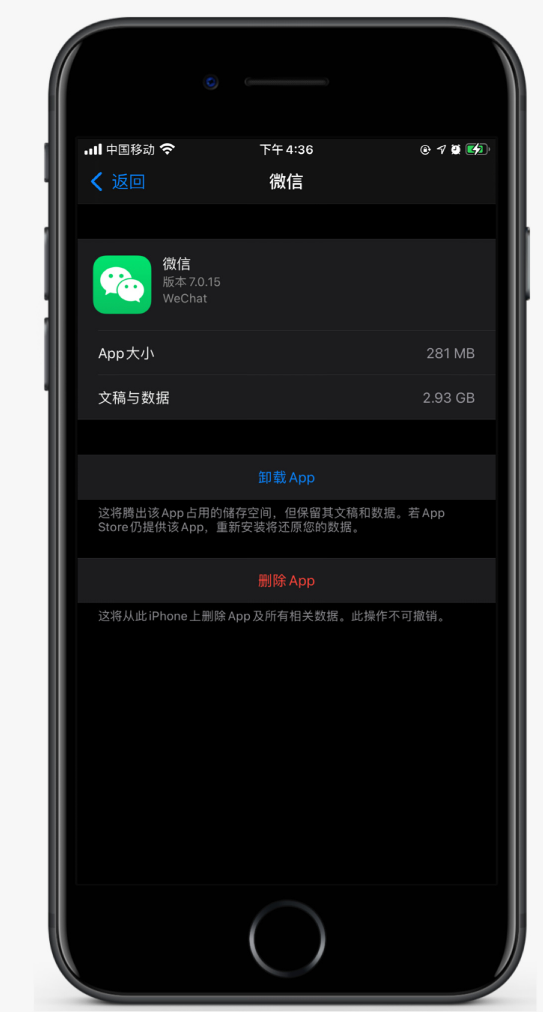 额尔古纳苹果手机维修分享如何清理 iPhone12中的「其他」 