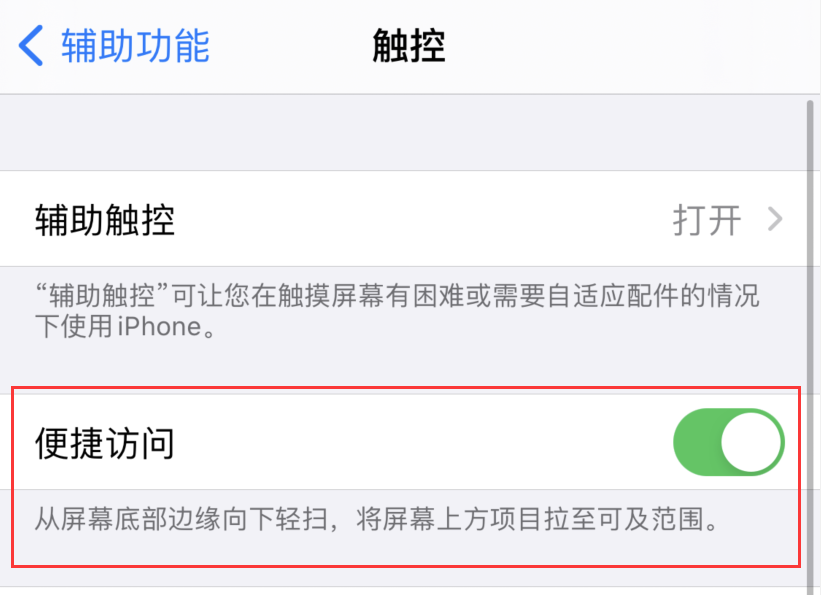 额尔古纳苹果手机维修分享iPhone 12 小技巧 