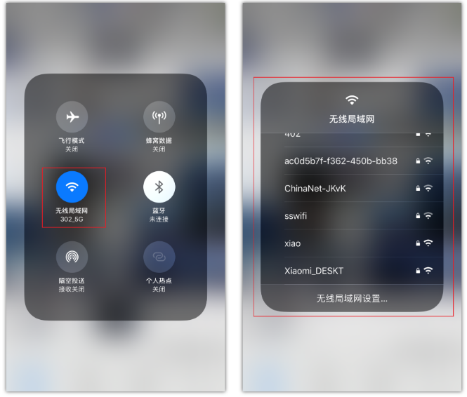 额尔古纳苹果手机维修分享苹果iPhone12如何自动切换WiFi 