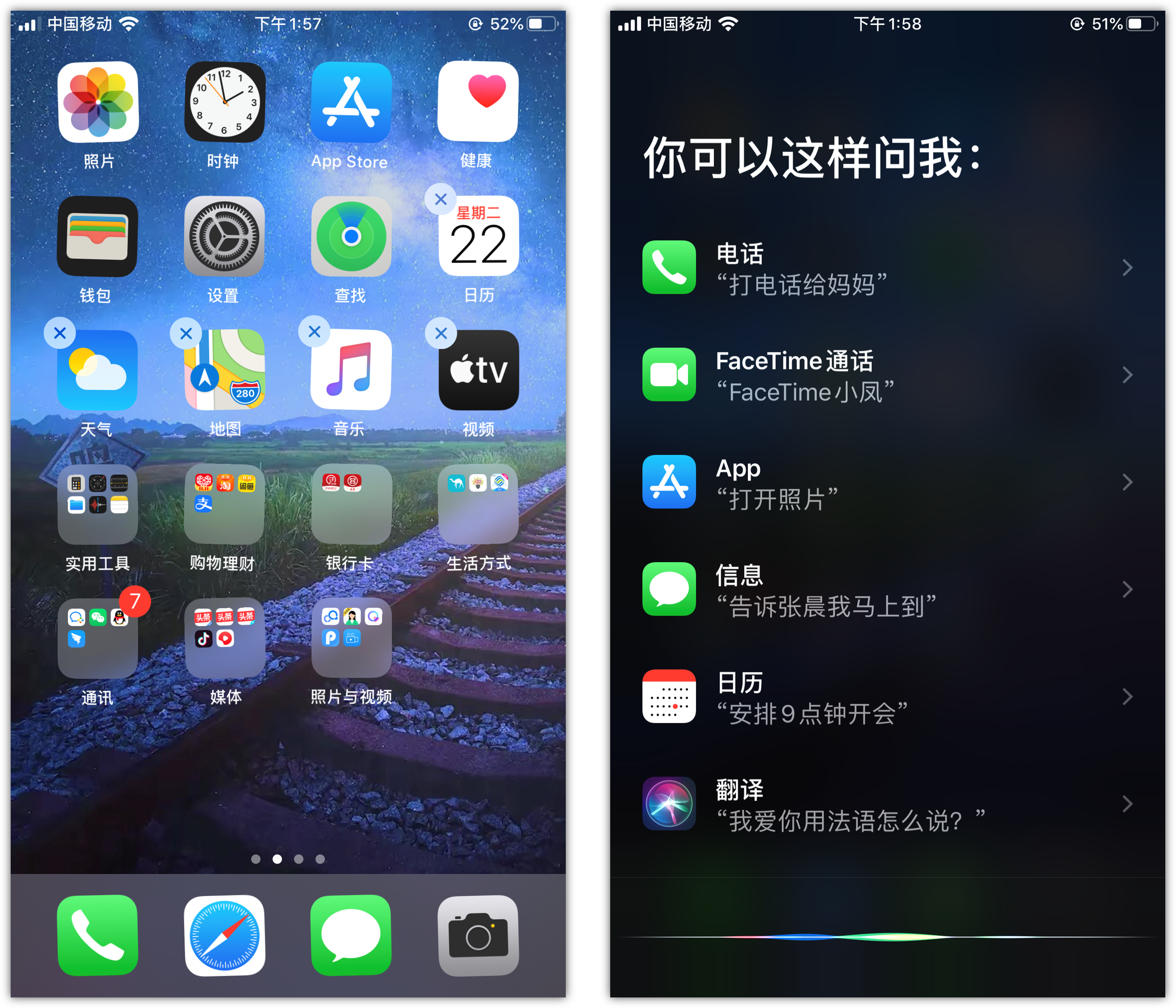 额尔古纳苹果手机维修分享苹果iPhone 如何隐藏APP 
