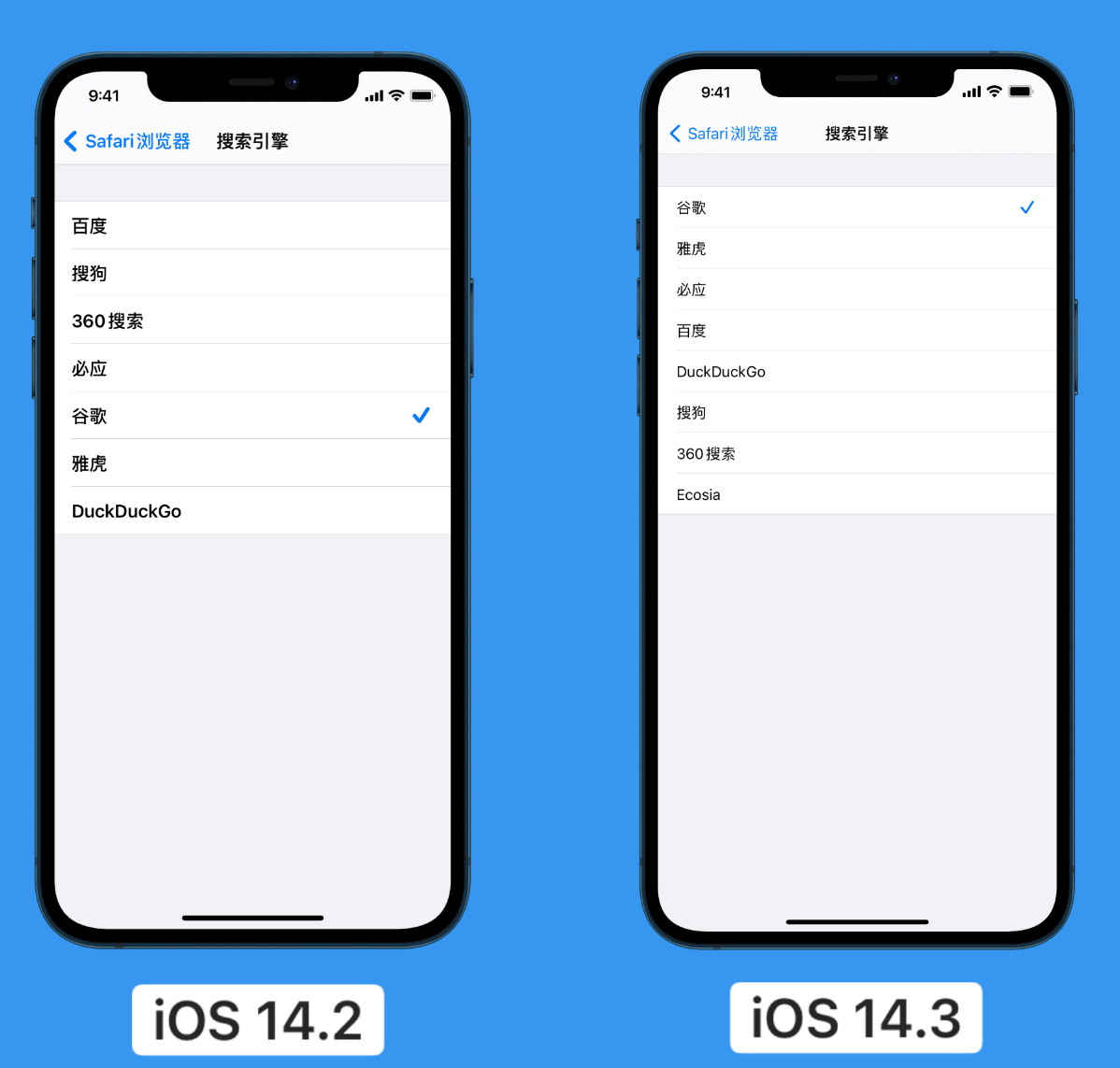 额尔古纳苹果手机维修分享iOS 14 小技巧 