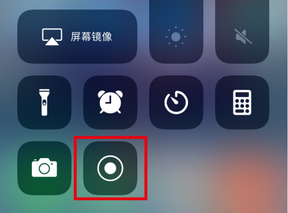 额尔古纳苹果手机维修分享iPhone12录屏方法教程 