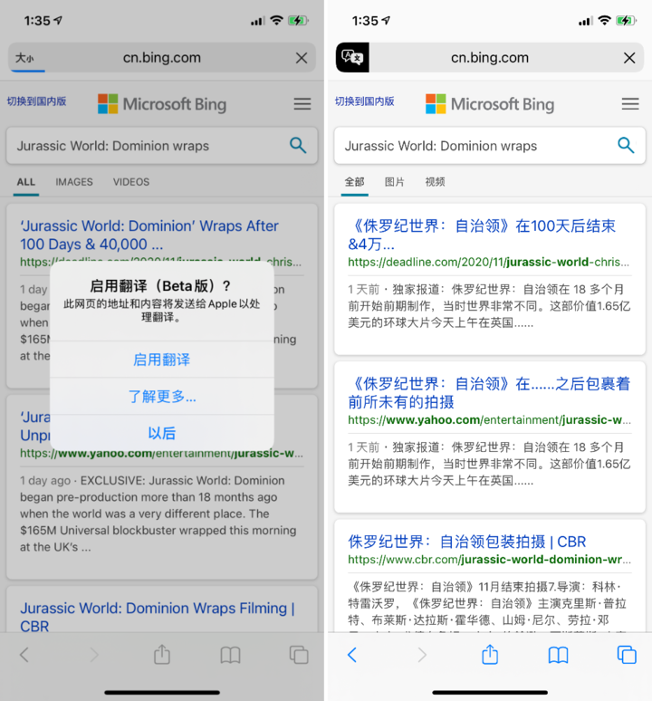 额尔古纳苹果手机维修分享iOS 14.2 教程 