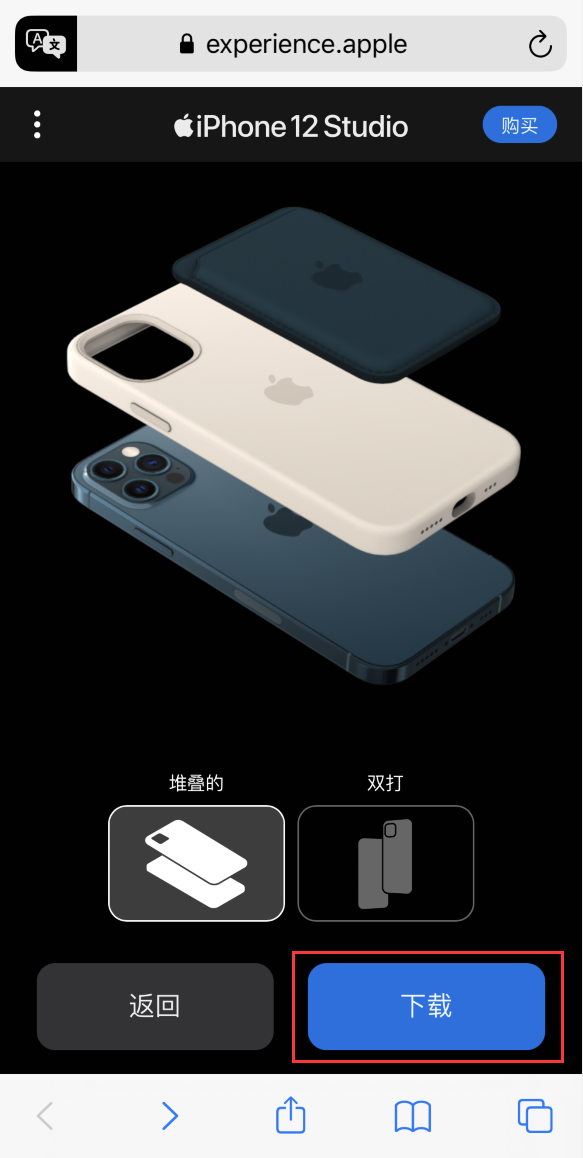 额尔古纳苹果手机维修分享选购 iPhone 12 必备 