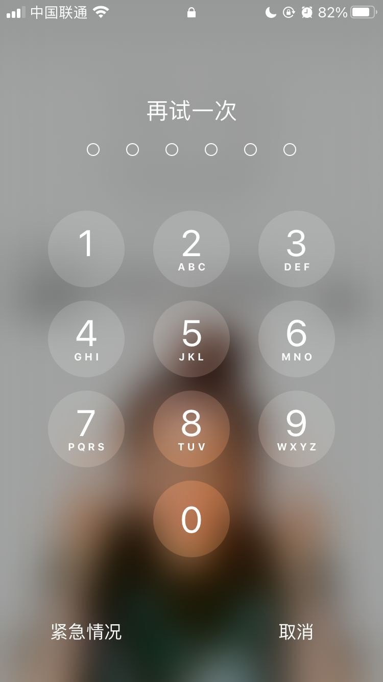 额尔古纳苹果手机维修分享iPhone手机丢失后时间怎么做最安全 