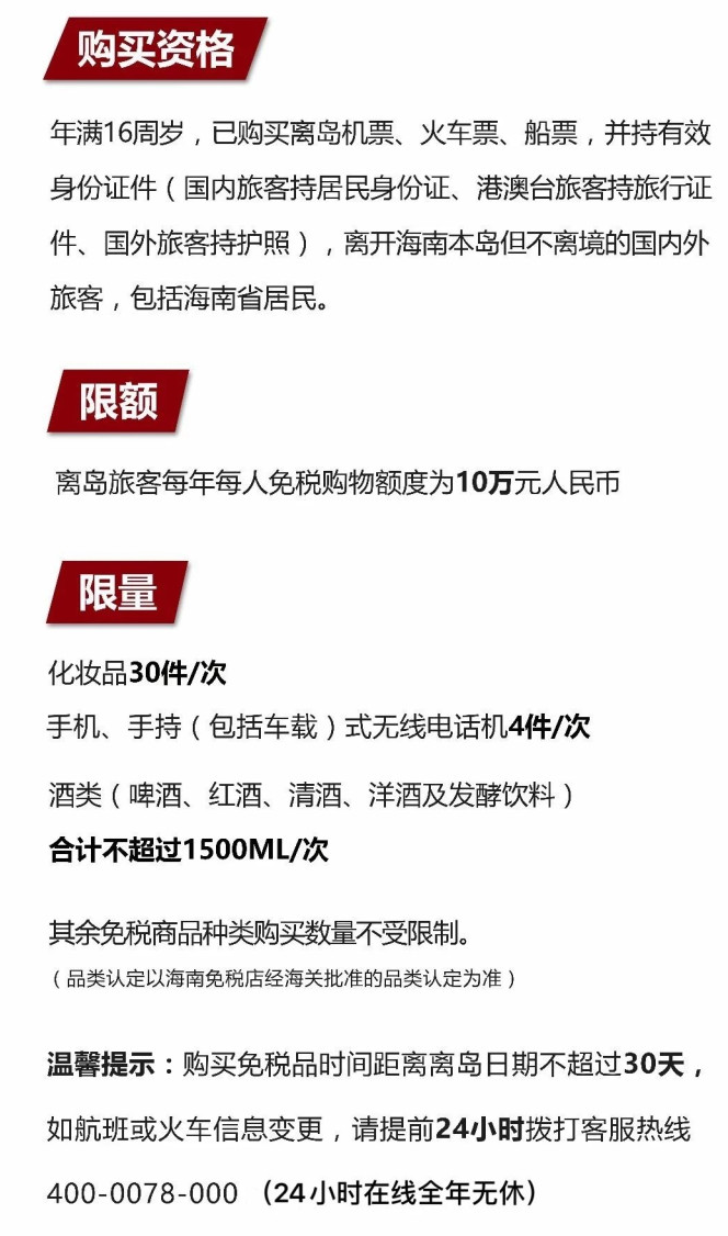 额尔古纳苹果手机维修分享琼版 iPhone 12 售价 4784 元起，如何才能买到 