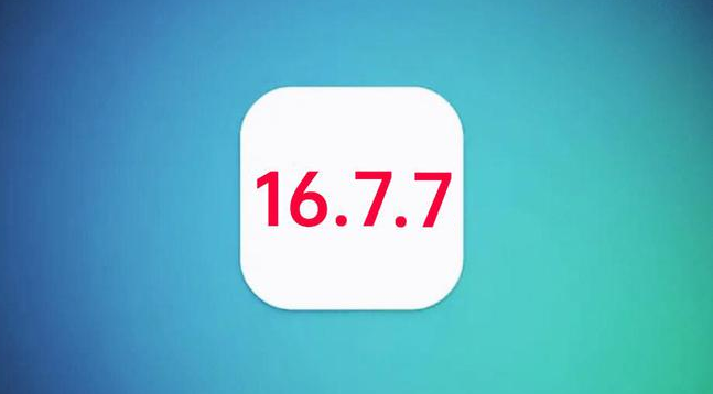 额尔古纳苹果手机维修分享iOS 16.7.7正式版升级_iOS 16.7.7 正式版一键刷机教程 
