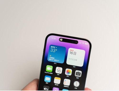 额尔古纳苹果维修点分享iPhone 14 Pro Max锁屏密码玩机手册 